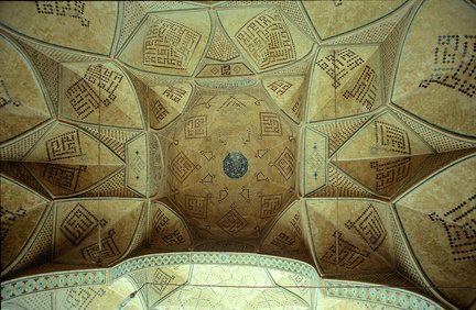 Ispahan - Mosquee du Vendredi 15