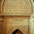 Ispahan - Mosquee du Vendredi 21
