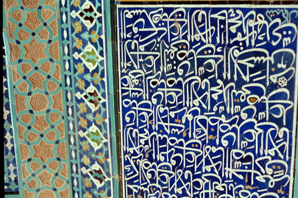 Yazd Mosquee du Vendredi 01
